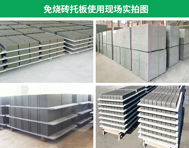 <a href=http://m.gzsanxin.com.cn/ target=_blank class=infotextkey>空心磚托板</a>